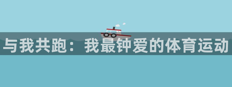 77体育app下载官网