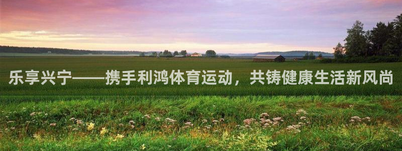 皇冠277体育