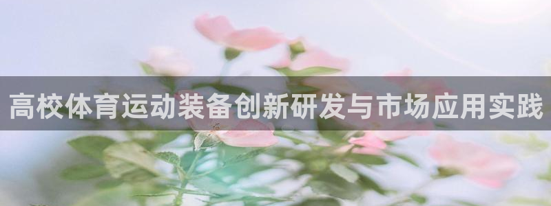 77体育app下载官网