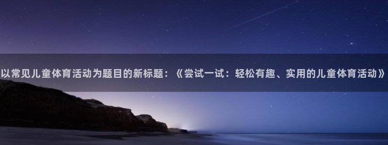 皇冠277体育