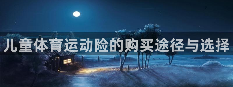 皇冠277体育