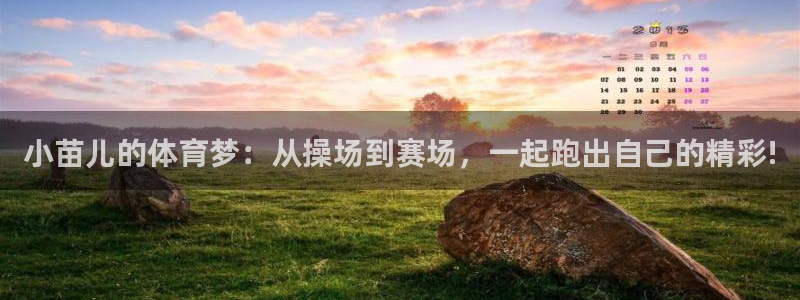 皇冠277体育