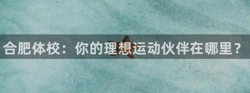 皇冠277体育