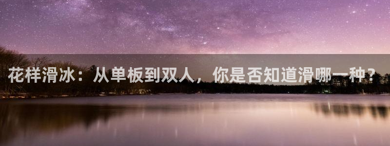 77体育