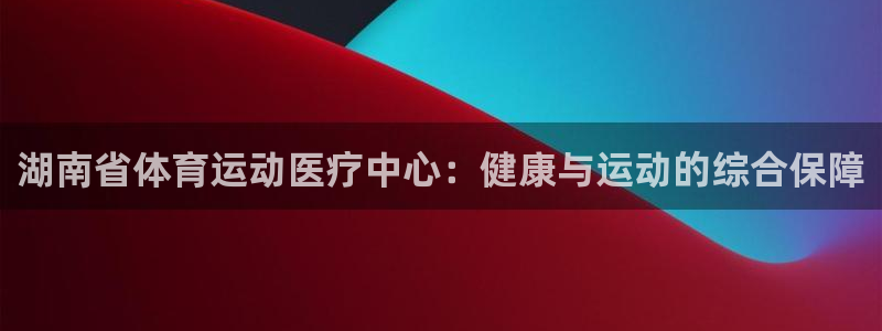 皇冠277体育