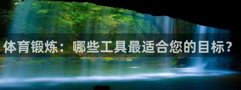 77体育