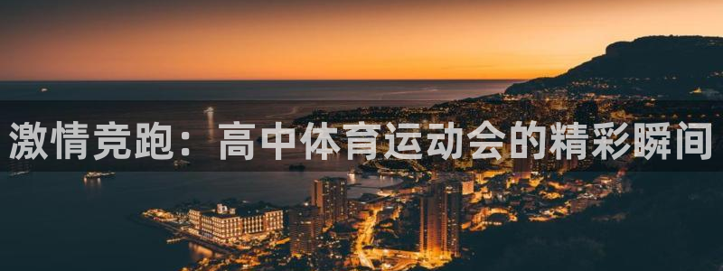 77体育官网