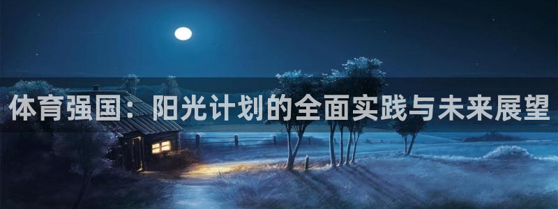 77体育app下载官网