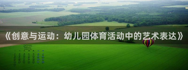 77体育app下载官网